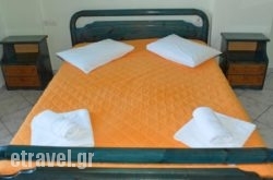 Elli Rooms hollidays