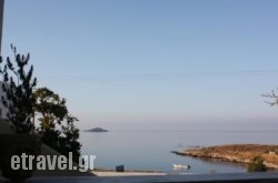 Aktio Studios hollidays Aktio Studios hollidays