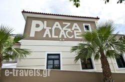 Plaza Palace Hotel  