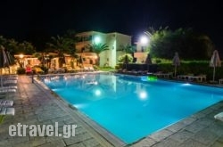 Meliton Hotel hollidays Meliton Hotel hollidays