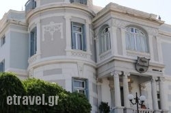 Pyrgos Of Mytilene Hotel hollidays Pyrgos Of Mytilene Hotel hollidays