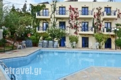 Milos Apartments hollidays Milos Apartments hollidays