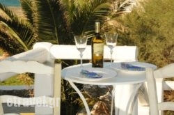 Ftelia View hollidays