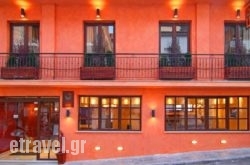 Hotel Leto Delphi hollidays Hotel Leto Delphi hollidays