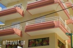 Sevas Studios hollidays Sevas Studios hollidays