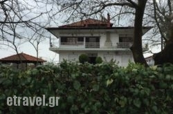 Litsa Haus hollidays