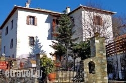 Archontiko Panagoula hollidays