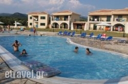Perdika Resort hollidays