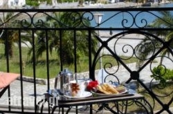 Pension Hirolakas hollidays Pension Hirolakas hollidays