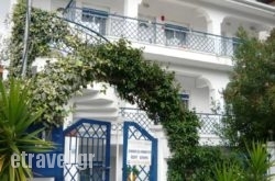 Villa Stegiovana hollidays