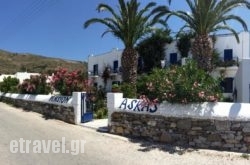 Pension Askas hollidays Pension Askas hollidays