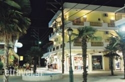 Poppis Studios hollidays Poppis Studios hollidays