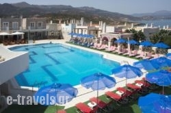 Dionysos Authentic Resort & Village  
