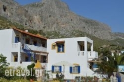 Themelina Studios hollidays Themelina Studios hollidays