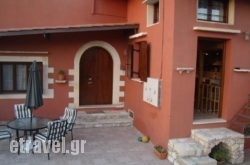 Kritiko Arhontiko hollidays Kritiko Arhontiko hollidays