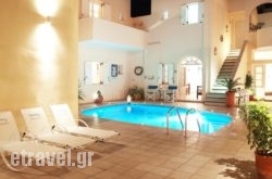 Reverie Santorini Hotel hollidays