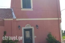 Anemos hollidays Anemos hollidays