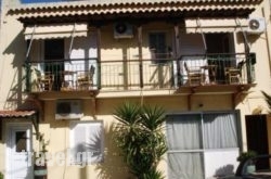 Pension Itzes hollidays