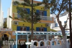 Villa Kamari Star hollidays Villa Kamari Star hollidays