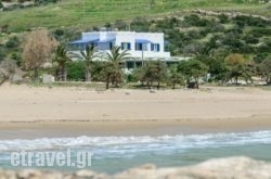 Psili Ammos Studios hollidays Psili Ammos Studios hollidays