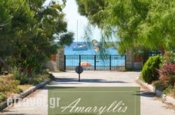 Amaryllis Summer Maisonettes hollidays Amaryllis Summer Maisonettes hollidays