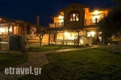 Vigla Ias hollidays Vigla Ias hollidays