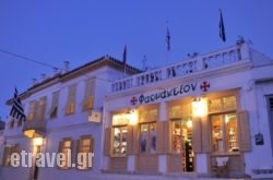 Rafalias Mansion hollidays Rafalias Mansion hollidays