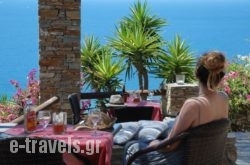 Andros Prive Suites  