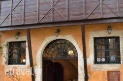 Anemi hollidays Anemi hollidays