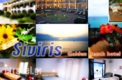 Siviris Golden Beach hollidays Siviris Golden Beach hollidays