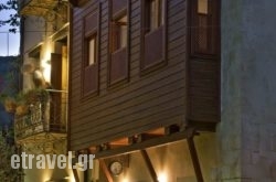 Ionas Hotel hollidays