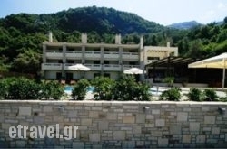 Casa Laios hollidays