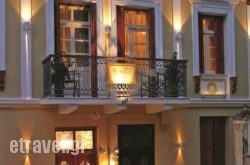 Aetoma Hotel hollidays Aetoma Hotel hollidays