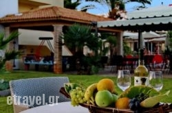 Bella Elena hollidays Bella Elena hollidays