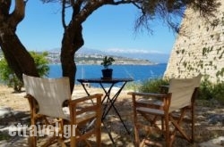 Casa di Maria hollidays Casa di Maria hollidays