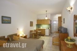 Morpheas Apartments hollidays Morpheas Apartments hollidays