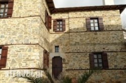 Iliopetra Suites hollidays