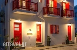 Orpheas Rooms hollidays Orpheas Rooms hollidays