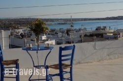 My Home in Naxos  