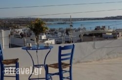 My Home in Naxos  