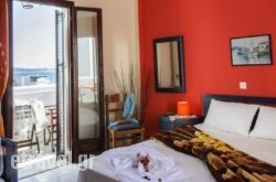 Christina Rooms hollidays