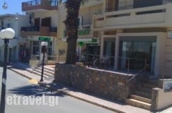 Maria Apartments hollidays