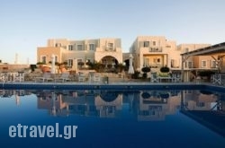 Kallisti Rooms & Apartments hollidays