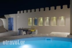 Luna Santorini Suites hollidays