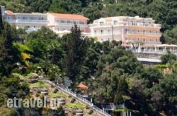 Odysseus Hotel hollidays