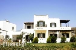 Magic Land hollidays Magic Land hollidays