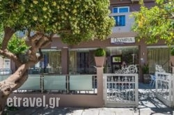 Olympia Hotel hollidays Olympia Hotel hollidays