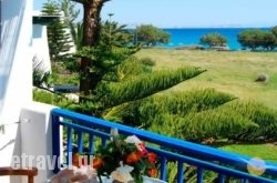 Albatross Holiday Apartments hollidays Albatross Holiday Apartments hollidays