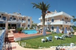 Sirena Apartments hollidays Sirena Apartments hollidays