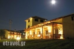 Ageras Santa Marina hollidays Ageras Santa Marina hollidays